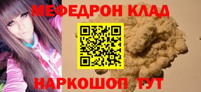 дурь Новодвинск