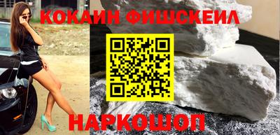 ECSTASY Новозыбков