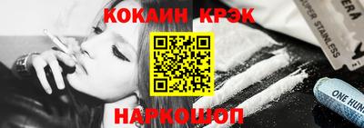 дурь Новодвинск
