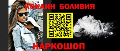 дурь Новодвинск