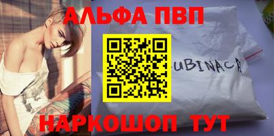a pvp Новокубанск