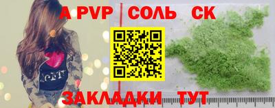 a pvp Новокубанск