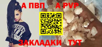 дурь Новодвинск