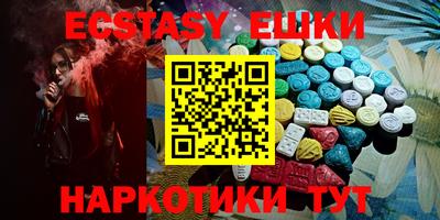 ECSTASY Новозыбков