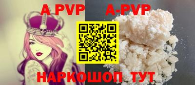 дурь Новодвинск