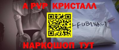 a pvp Новокубанск