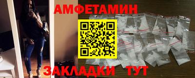 ECSTASY Новозыбков