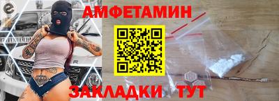 ECSTASY Новозыбков