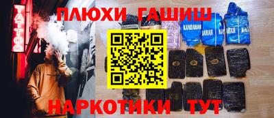 дурь Новодвинск