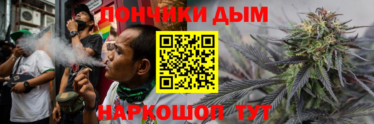 Бошки марихуана Bruce Banner Сызрань